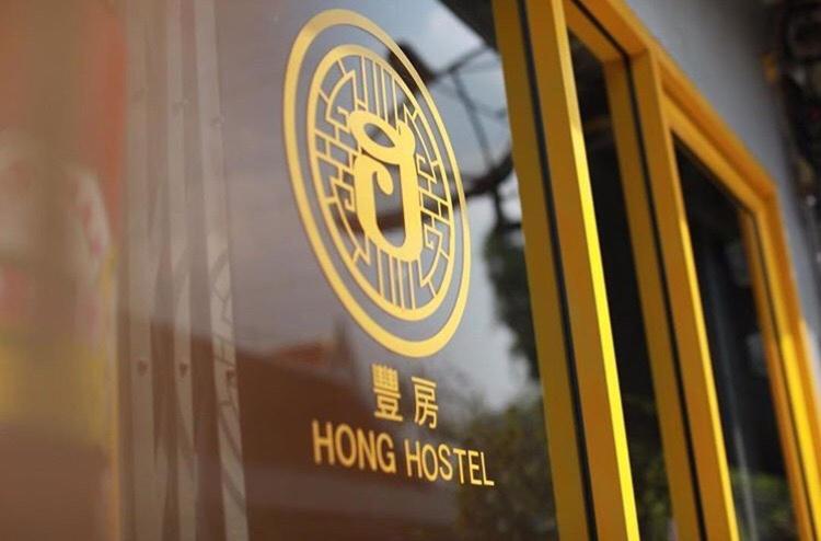 Hong Hostel Bangkok Exterior foto