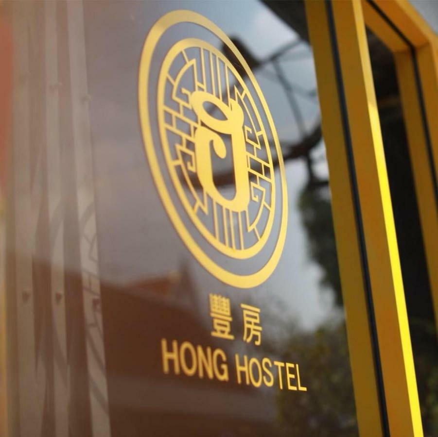 Hong Hostel Bangkok Exterior foto